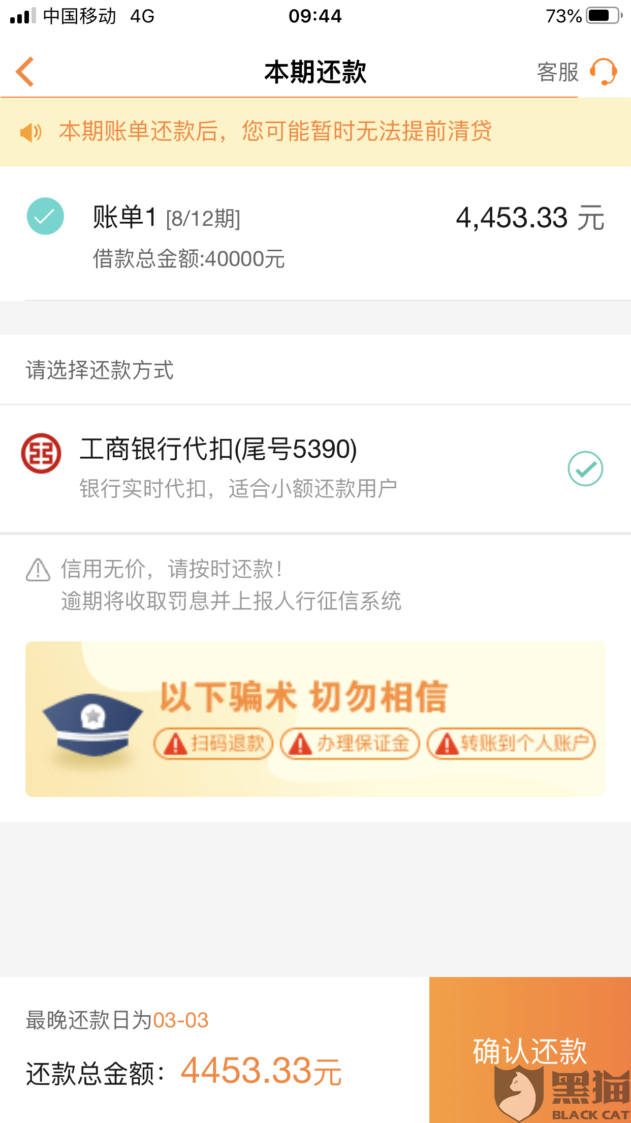 立即贷网贷催收手及合法性