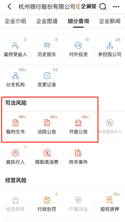 光大薪期待逾期之后怎么还款及征信情况