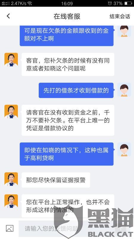 光大薪期待逾期之后怎么还款及征信情况