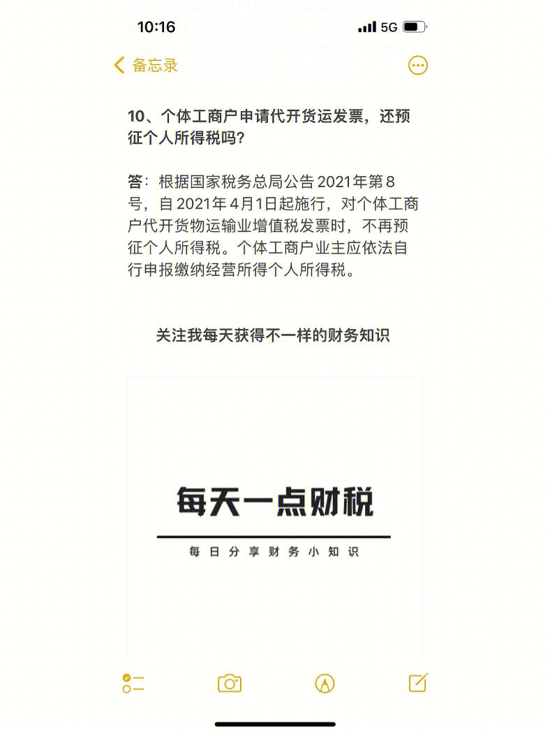 个体户工商年报逾期3年的处罚和影响