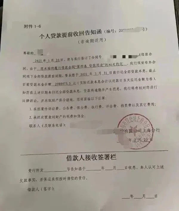 个体户工商年报逾期3年的处罚和影响