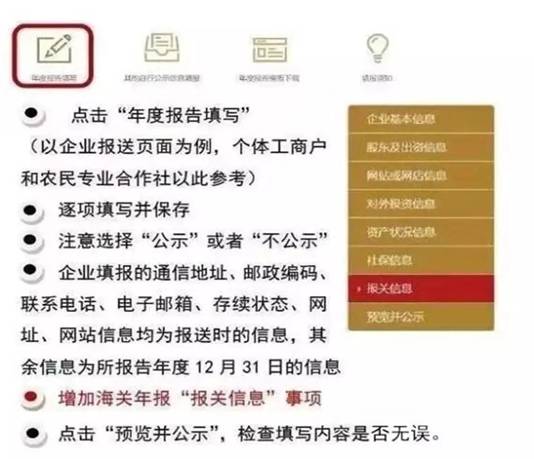 个体户工商年报逾期3年的处罚和影响