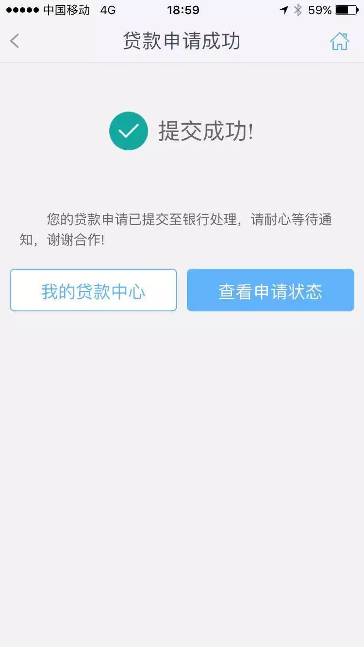 网贷怎么找平台协商还款期限和金额