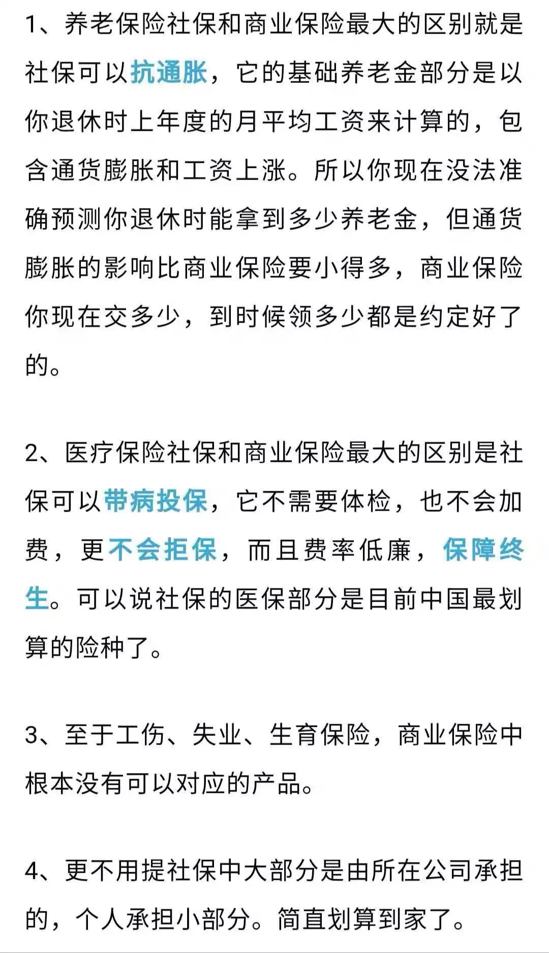 州网贷协商费用标准与收费