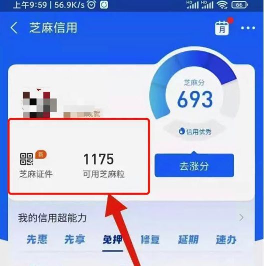 花呗还完更低款就不会逾期吧？会影响征信吗？