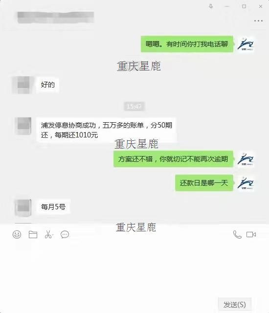 欠民生100万逾期一年了怎么还清债务?