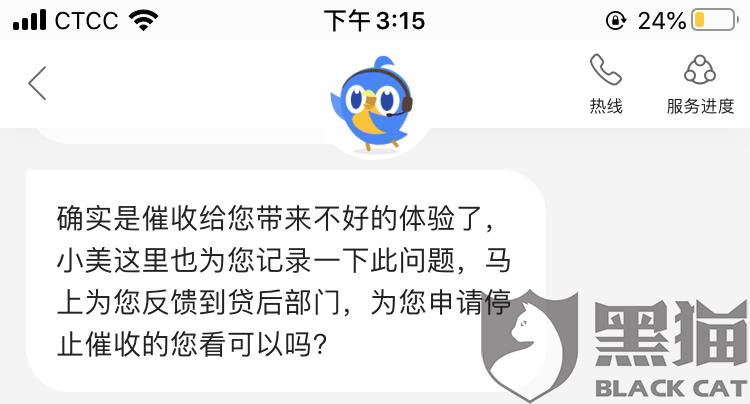 美团可以协商还款多长时间