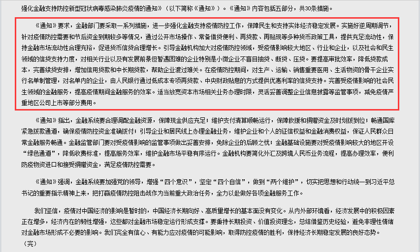 车贷网贷有逾期如何处理及对贷款申请的影响