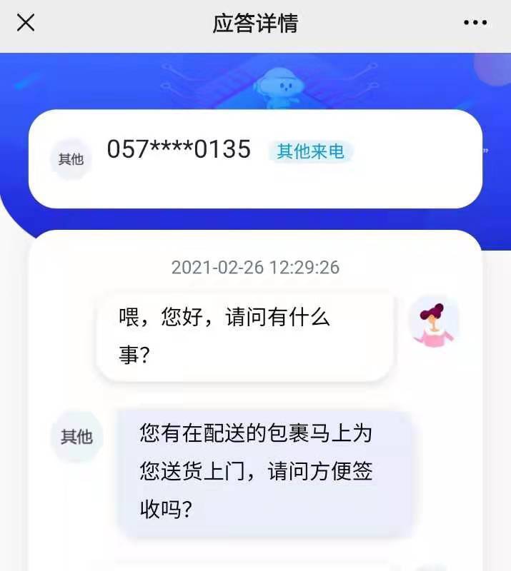 网贷协商要手机卡吗，安全吗，怎么办，还款需要留些什么证据