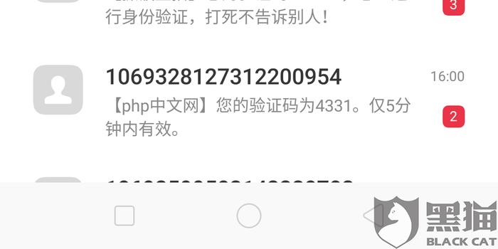 网贷逾期619天，60天，几天了怎么办，6天算严重吗？