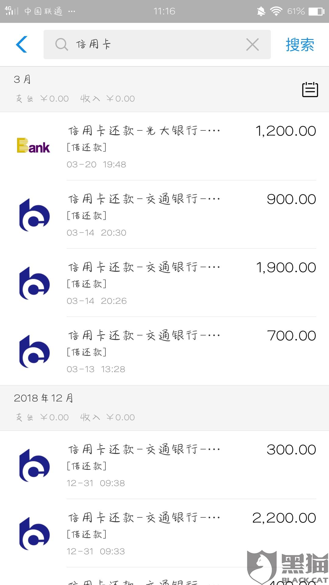 逾期无法还款怎么协商及最有效方式