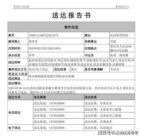 法院协商还款日没还怎么办，最长可以多长时间，会不会加重责任？