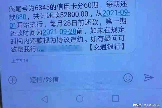 EMS网贷逾期传票真假辨别及拒收指南