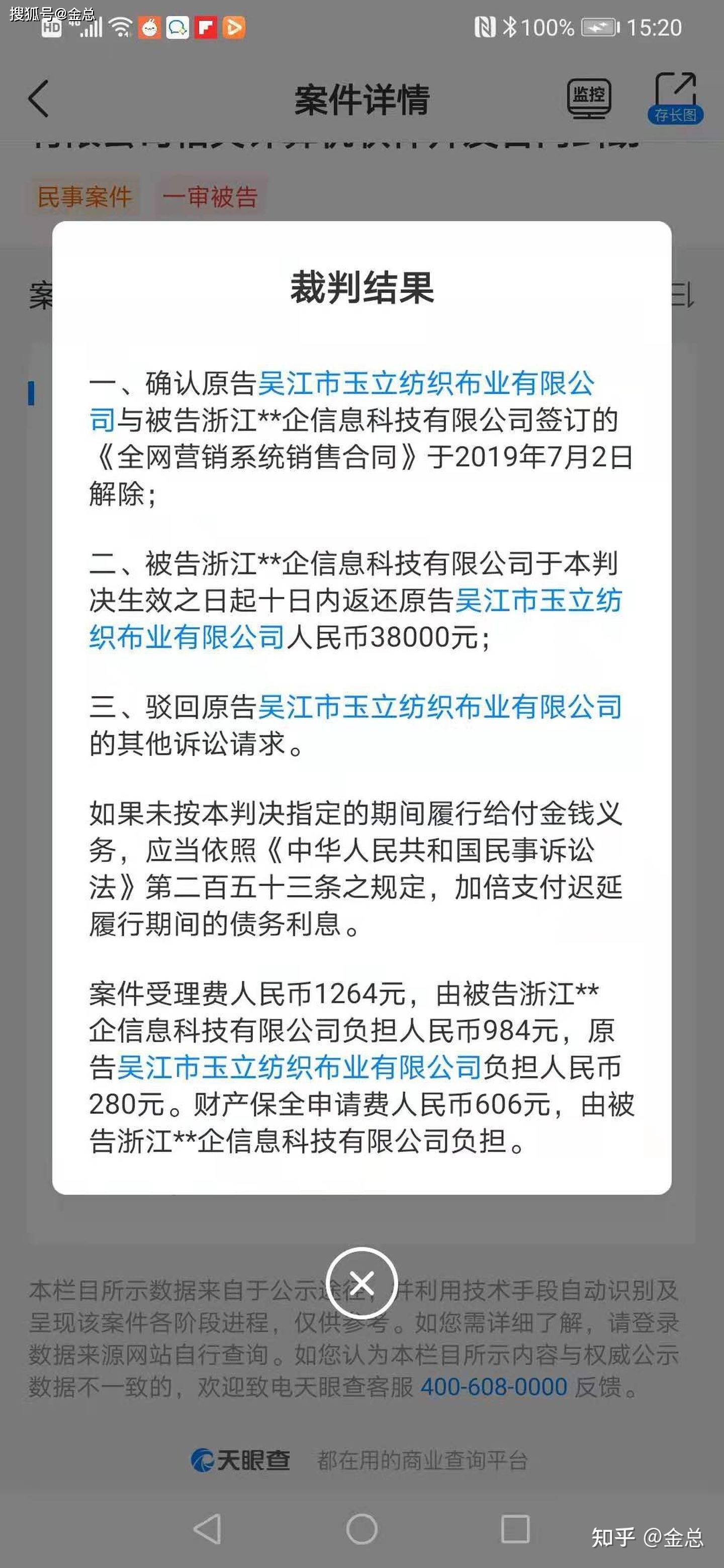 网贷公司如何起诉及应对