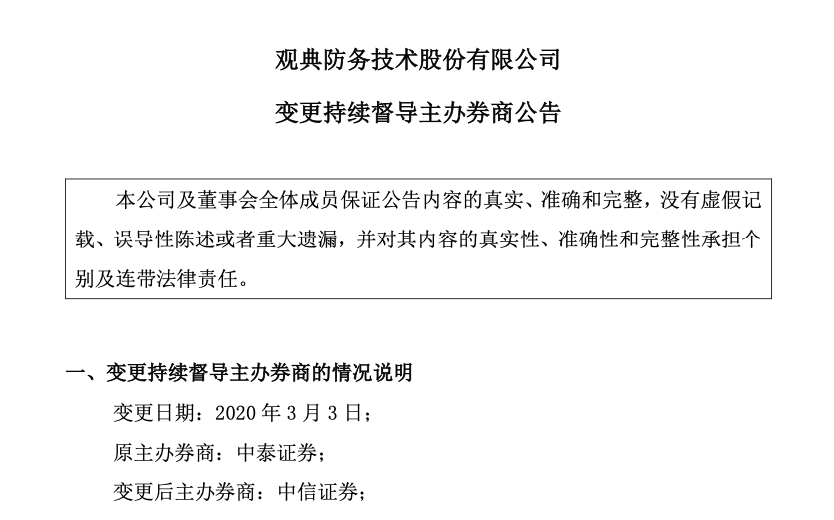 网商贷协商函在哪查看