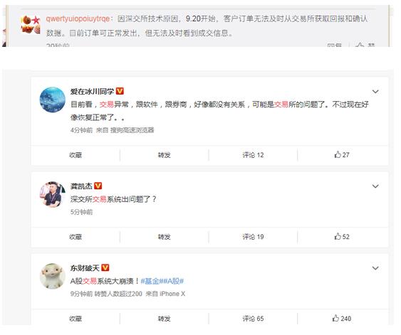 东坑网贷逾期解决方案及电话号码