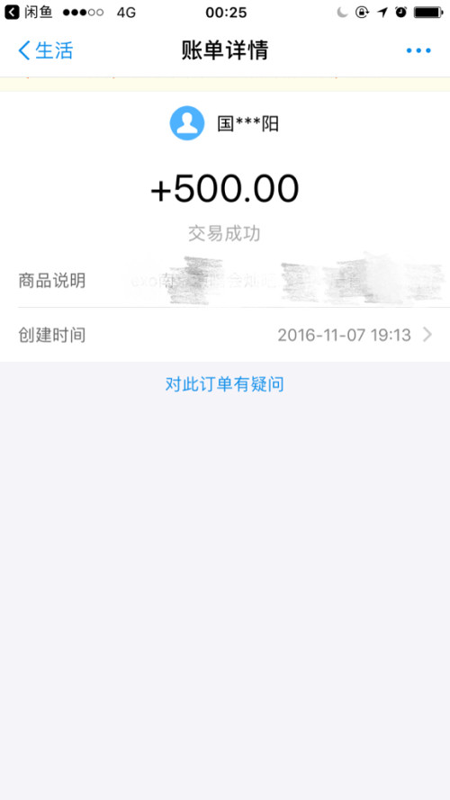 支付宝和网商贷逾期了，如何还款并绑定银行卡备用金？