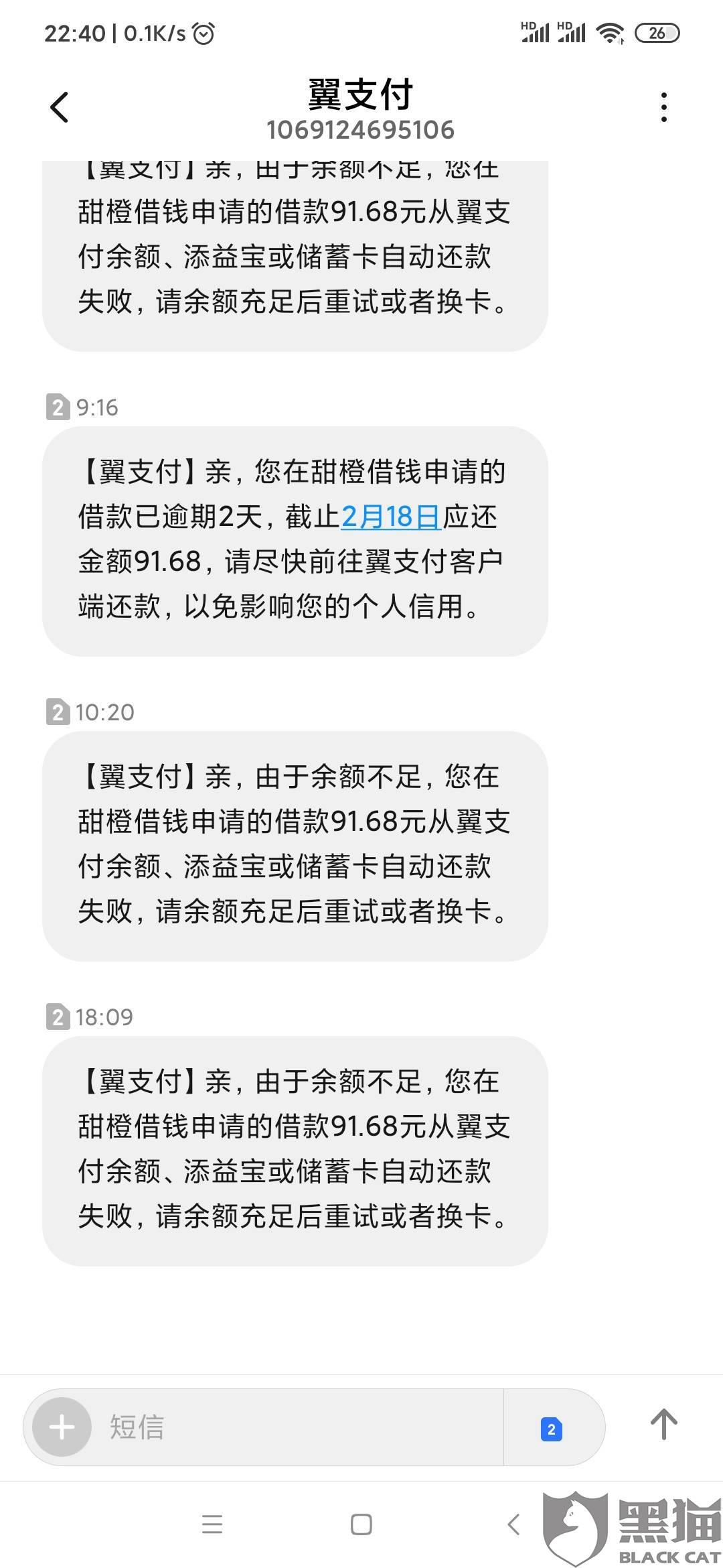 欠美团的钱可以申请协商还款吗及申请方法