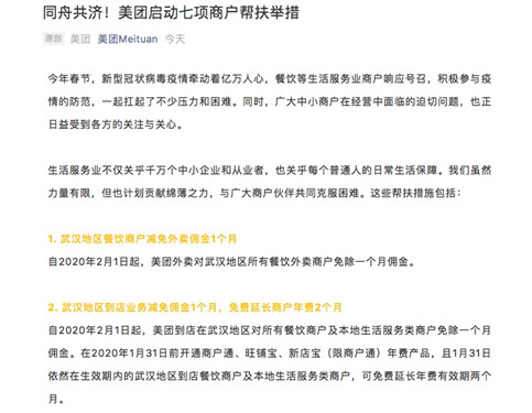 美团逾期三千一个月会怎么样，美团起诉欠钱300 逾期一个月会怎么办？