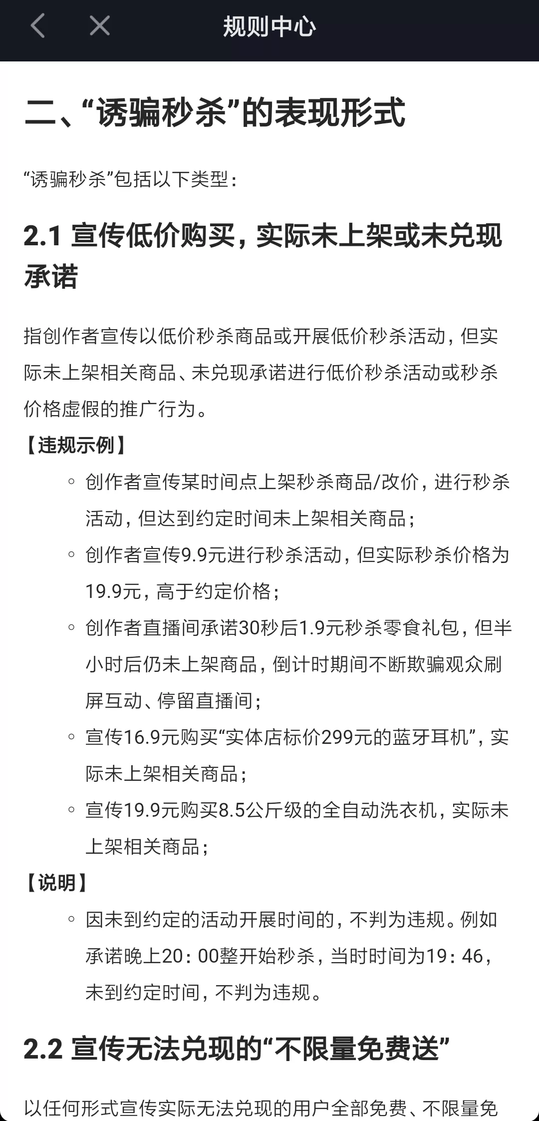 美团逾期三千一个月会怎么样，美团起诉欠钱300 逾期一个月会怎么办？