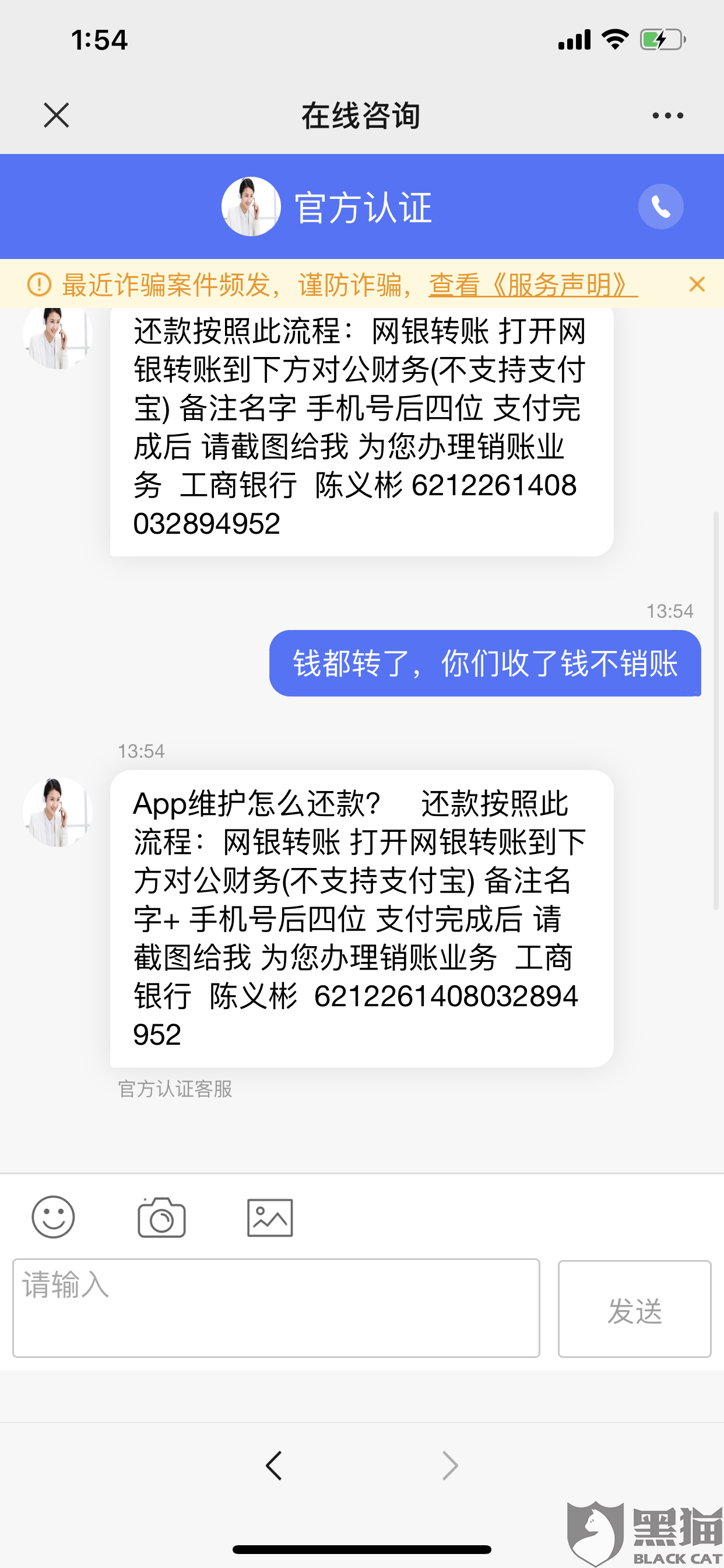 逾期协商还款需要找法务吗，知乎，还算逾期吗，逾期协商还款后还上征信吗