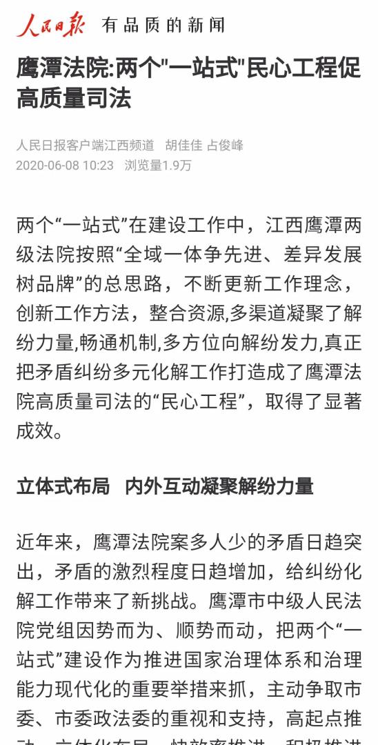 起诉微贷网依据法律法规，法院利息如何计算？