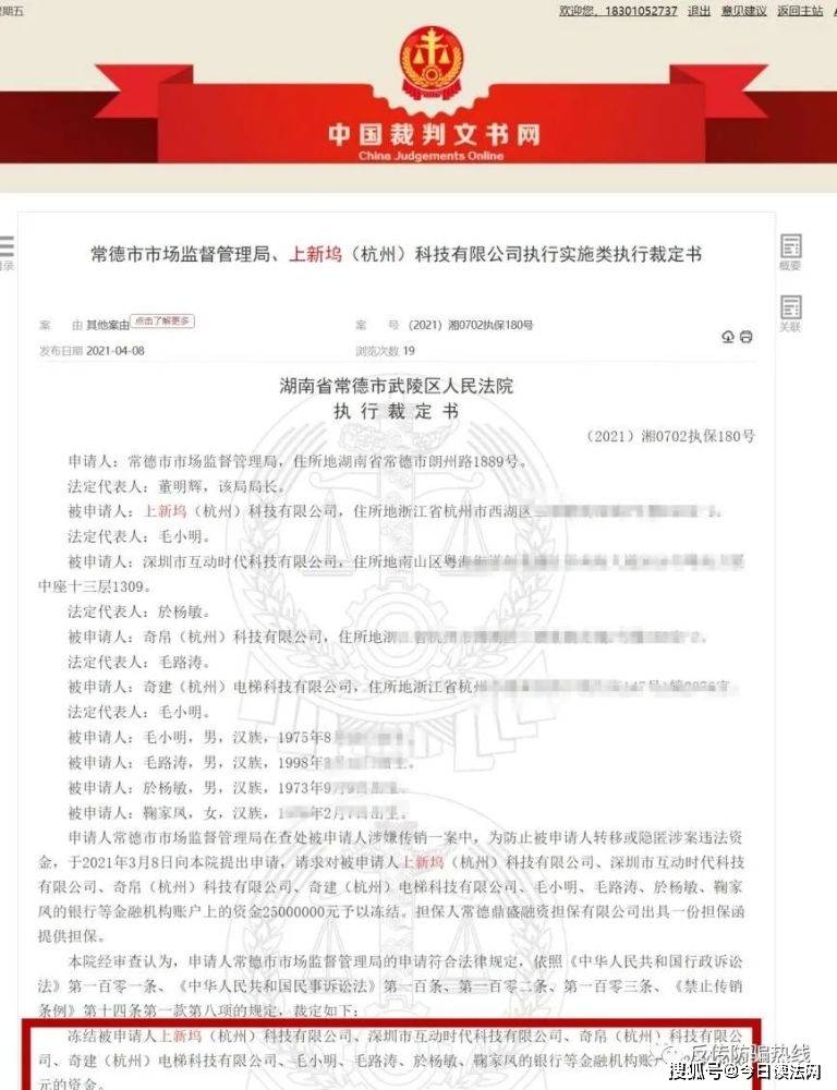 起诉微贷网依据法律法规，法院利息如何计算？