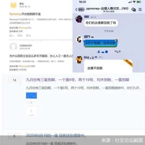 逾期了还完网贷会怎么样？