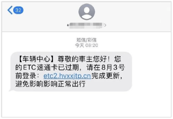 交通银行老发短信逾期会怎么样，逾期三个月有人发短信要上门，逾期3个月发短信通知不还移交法院