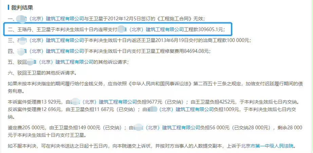 网贷起诉怎么撤诉申请及成功，银行卡是否冻结？