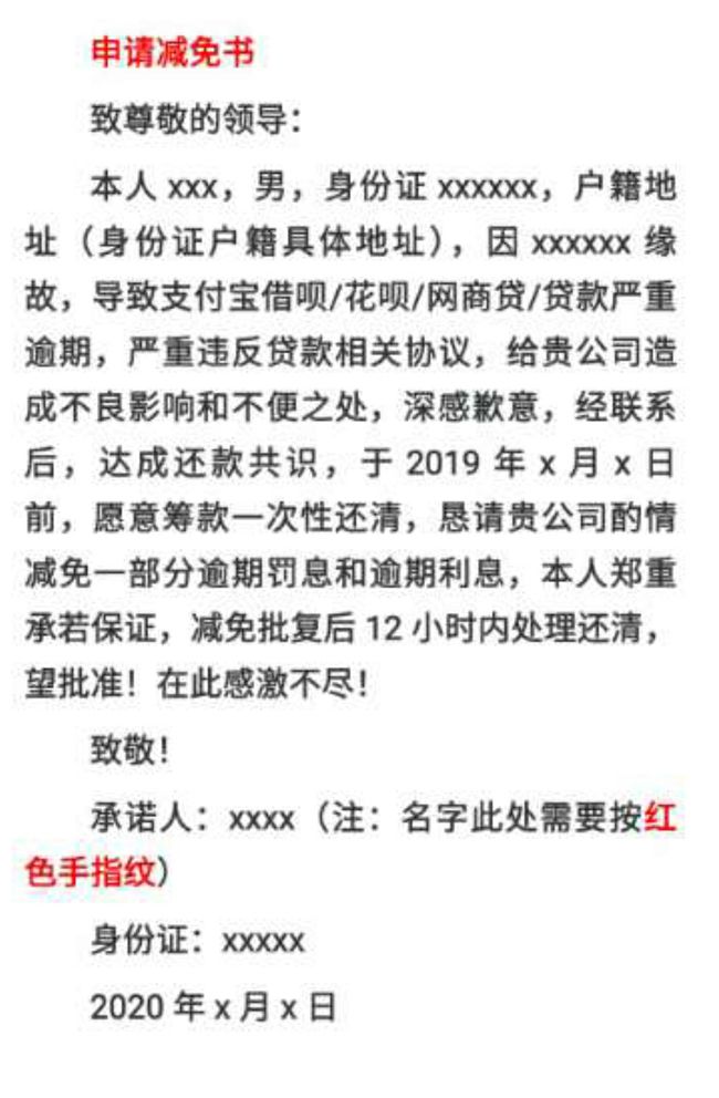 自行协商还款没有结案证明的有效性及协议成功与否