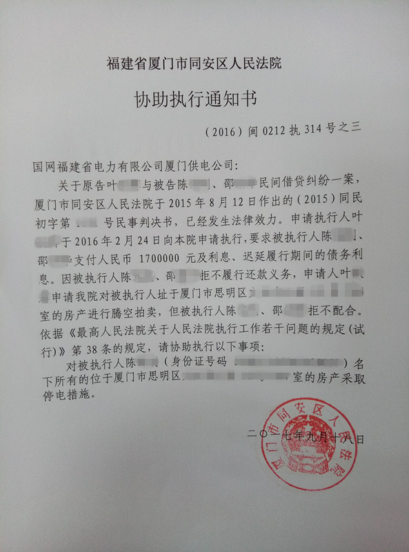 老找我协商还款怎么办，协商还款需要去法院吗？求还钱，主动还款需要多长时间？