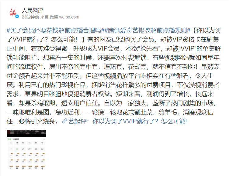 怎样与网贷协商还款及期还本金