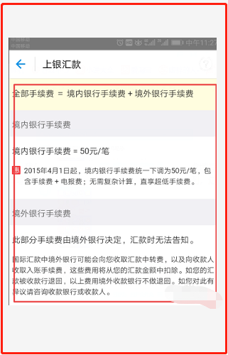 网商银行容易协商还款吗，安全可靠？