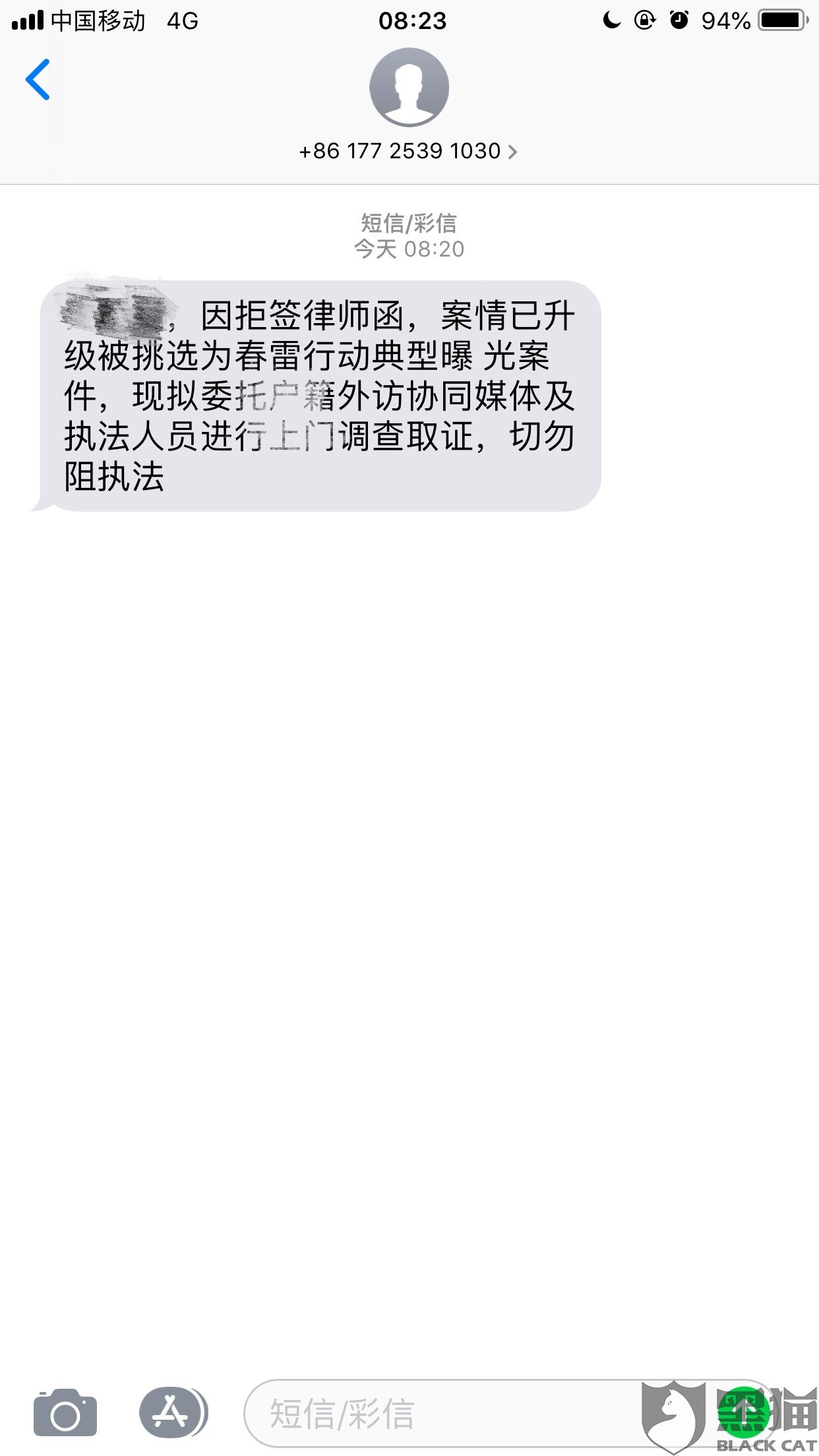 期还款协商不下来怎么办及后果