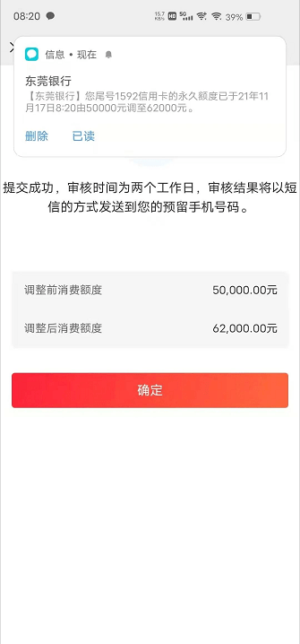 网贷逾期三个月十万多应该如何处理？