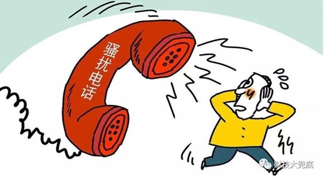 假装网贷平台催收: 警惕高利贷虚假传和违规催收行为