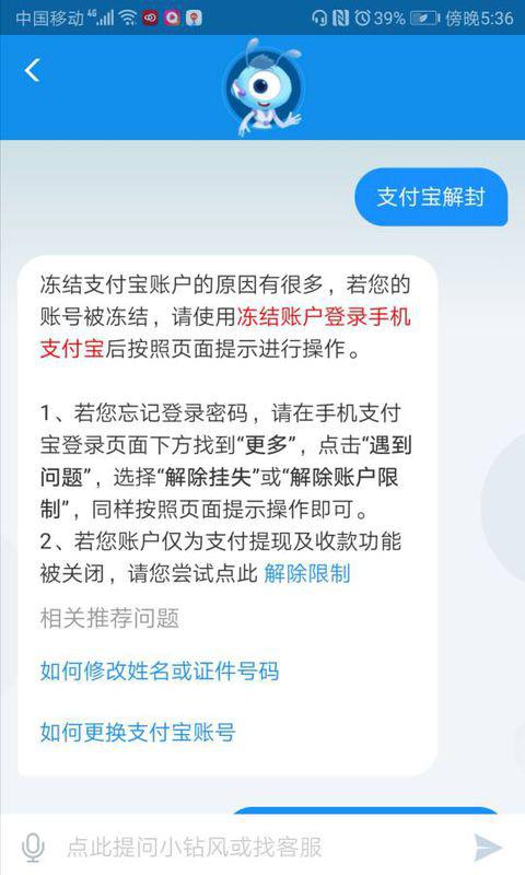 借呗逾期没法用淘宝了怎么还