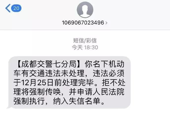 网贷起诉发给家人的短信，逾期会给母短信