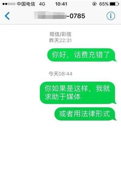 协商还款电话及24小时人工服务