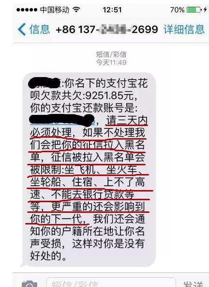 银行贷款和信用卡逾期哪个严重些？后果是什么？