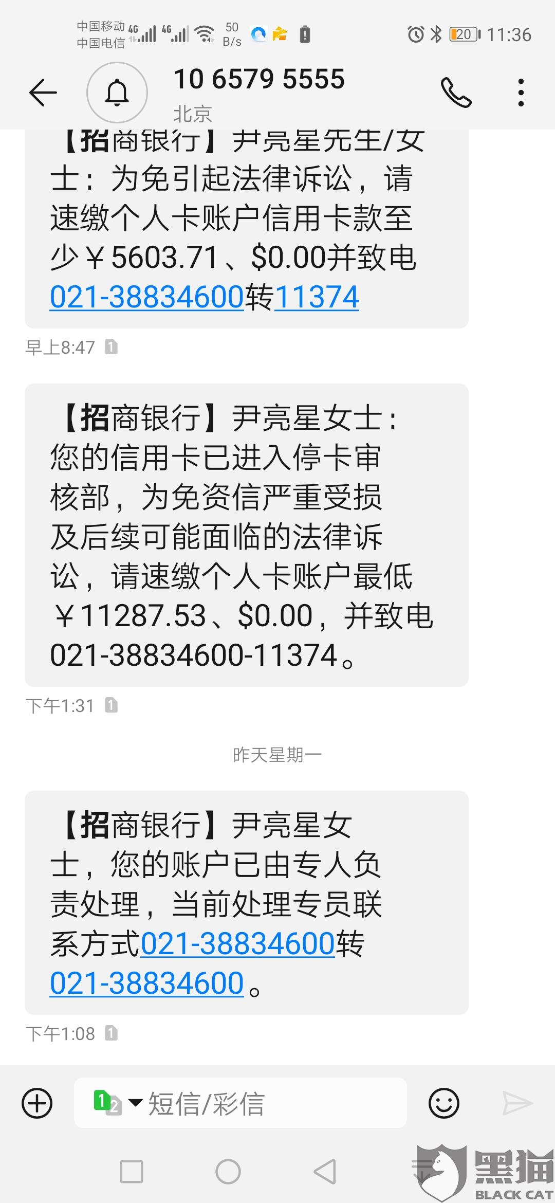 普如何协商还款期申请，逾期后协商全额还款