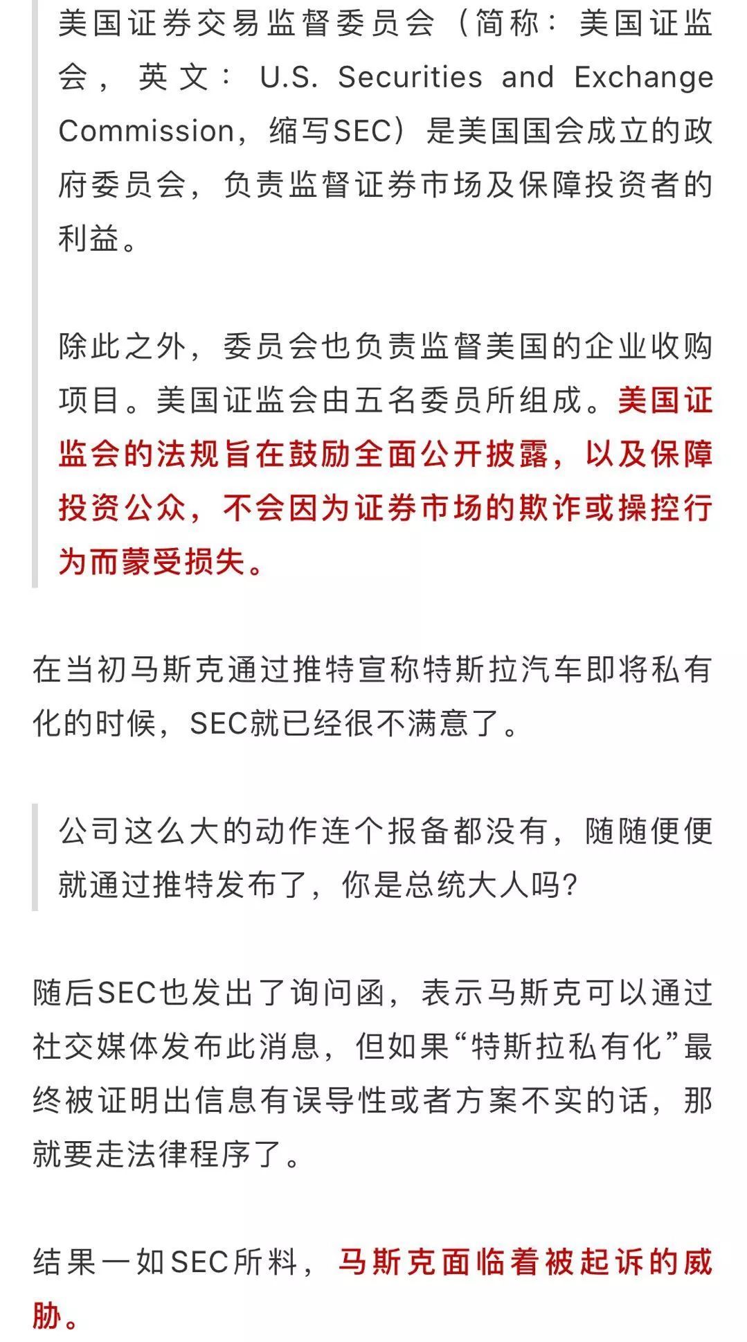 网贷起诉警告函：曝光平台违规，欺诈借款暴露风险