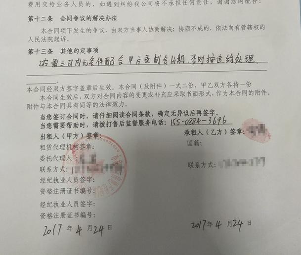 网贷代偿起诉：借款人起诉平台未履行合同还款义务