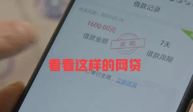 网贷被起诉法院会先协商吗