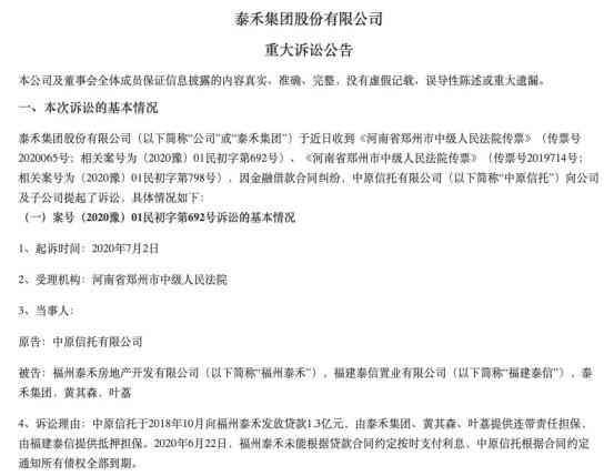 协商还款和不协商的差别：解析借款协议、还款计划、利息率及违约责任