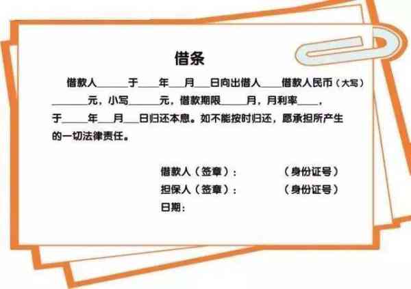 协商还款和不协商的差别：解析借款协议、还款计划、利息率及违约责任