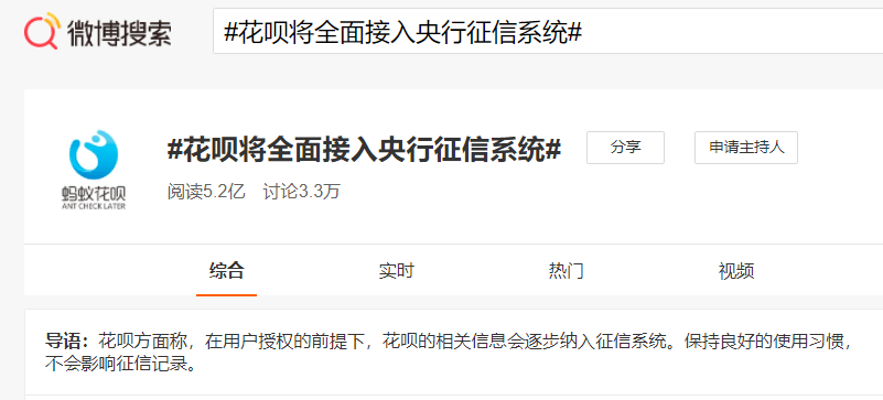 众安贷逾期一期没还上会怎么样，欠众安贷的钱不还会上征信，逾期会被起诉吗？