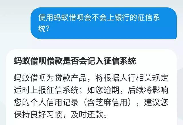 众安贷逾期一期没还上会怎么样，欠众安贷的钱不还会上征信，逾期会被起诉吗？