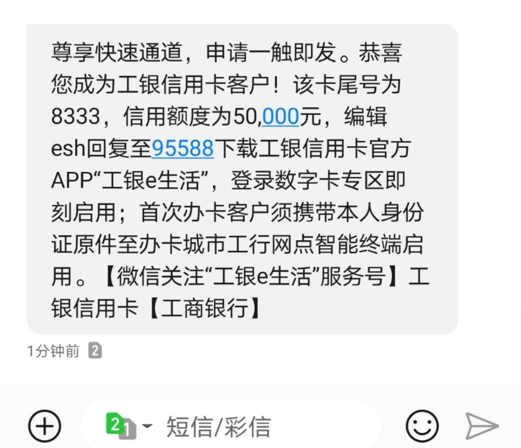 网贷逾期后会收到短信吗？怎么办？